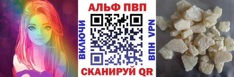 Купить наркотик Ступино Бутират АМФЕТАМИН Канабис Гашиш Alpha-PVP Галлюциногенные грибы