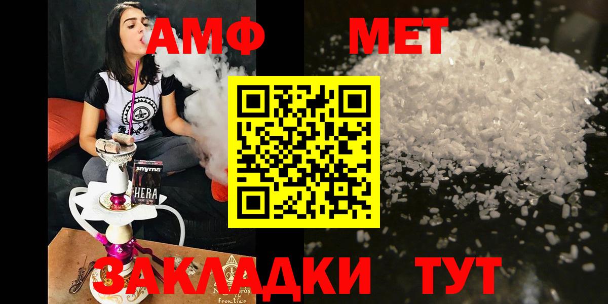Amphetamine VHQ  АМФЕТАМИН  Ступино  Вход с VPN 