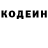 Кодеиновый сироп Lean Purple Drank Kirill Donater