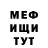 Амфетамин 98% Tom Shine