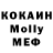 КЕТАМИН ketamine mOushen