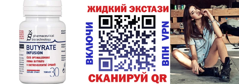БУТИРАТ оксана  Ступино 