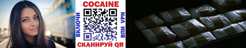 COCAIN Перу  Ступино 