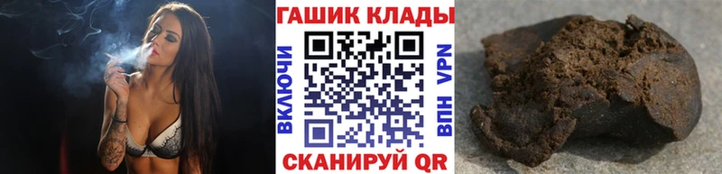 ГАШИШ убойный  hydra онион  Ступино  наркошоп 