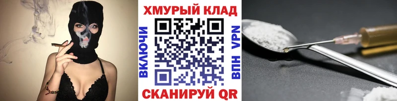 Героин гречка  Ступино 