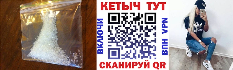 закладки  Ступино  КЕТАМИН VHQ 