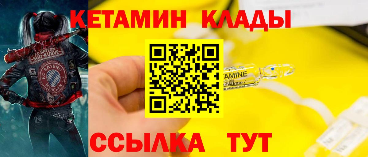 МЕТАМФЕТАМИН  Ступино  Вход с VPN  Конопля  Меф   Меф МЯУ МЯУ  ГАШ  КЕТАМИН  Гашиш  Кокаин 