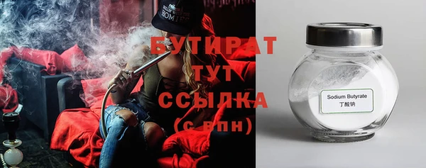 мет Абаза