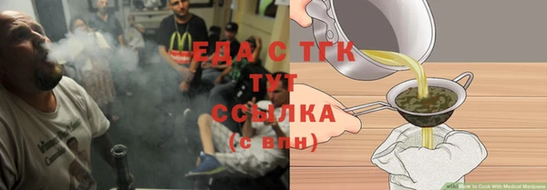 мет Абаза