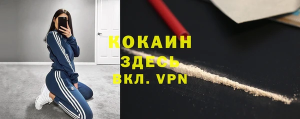 гашиш Абдулино