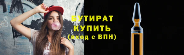 мет Абаза