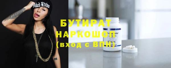 мет Абаза