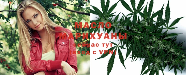 каннабис Абинск