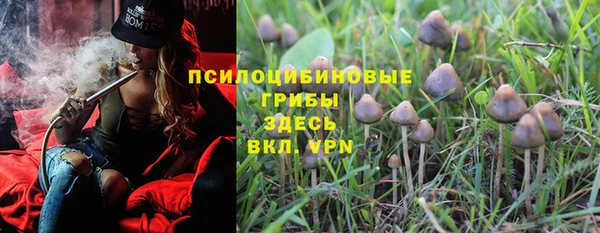 гашиш Абдулино