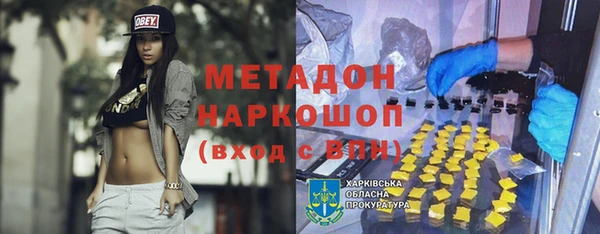 каннабис Абинск