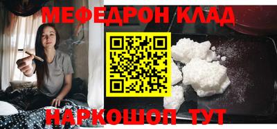 первитин Нягань
