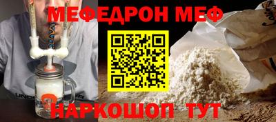 первитин Нягань