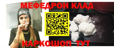 каннабис Обнинск