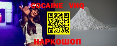 каннабис Обнинск