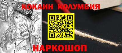 каннабис Обнинск
