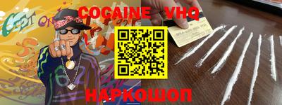 каннабис Обнинск