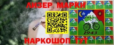 каннабис Обнинск