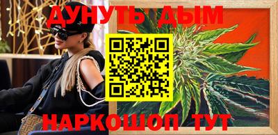 каннабис Обнинск