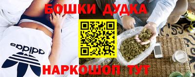 каннабис Обнинск