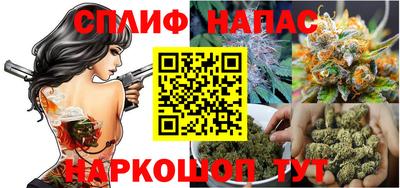 каннабис Обнинск
