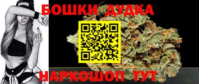 каннабис Обнинск