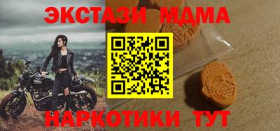 каннабис Обнинск