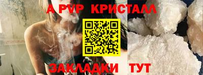 первитин Нягань