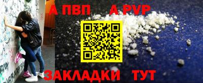 мяу мяу мука Обь