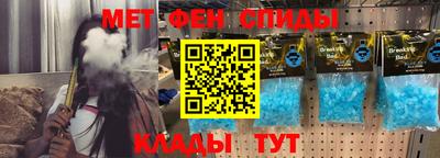 мяу мяу мука Обь