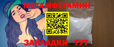 мяу мяу мука Обь