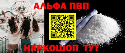 каннабис Обнинск