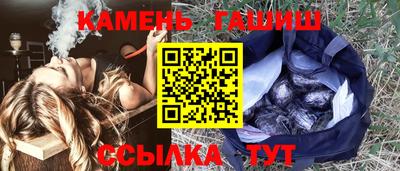 таблы Новоалександровск