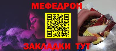 мяу мяу мука Обь