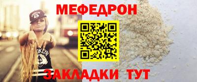 мяу мяу мука Обь
