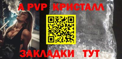 первитин Нягань
