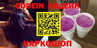 каннабис Обнинск