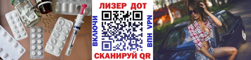 ЛСД экстази кислота  как найти наркотики  Ступино 
