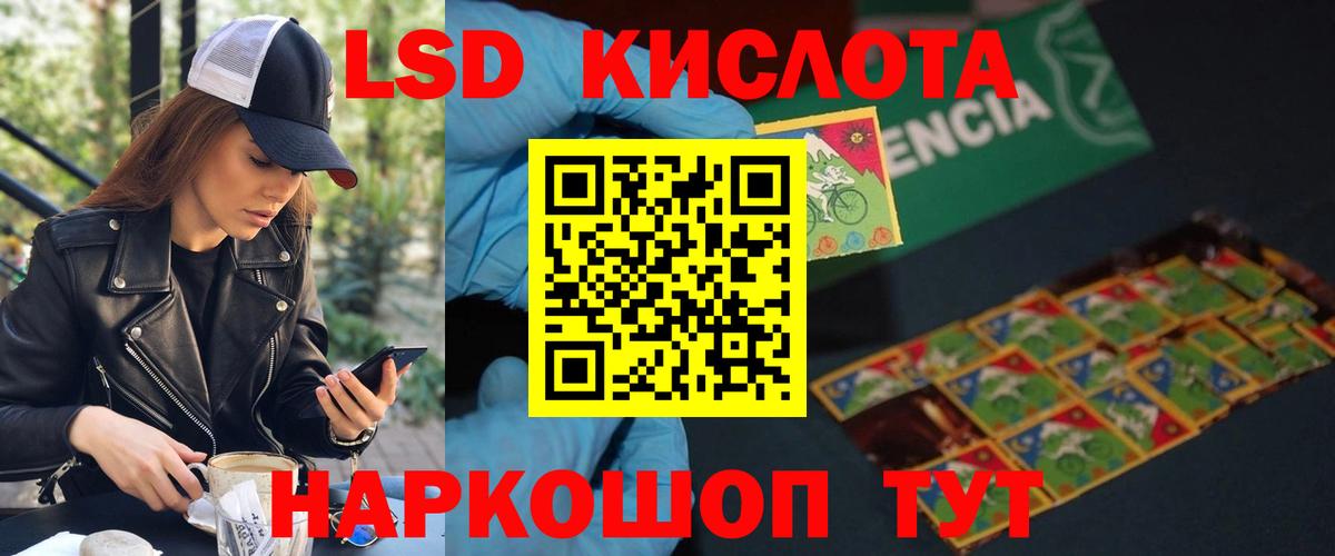 omg ССЫЛКА  Лсд 25 экстази  Лсд 25 экстази ecstasy  Ступино  Вход с VPN  Лсд 25 экстази ecstasy 