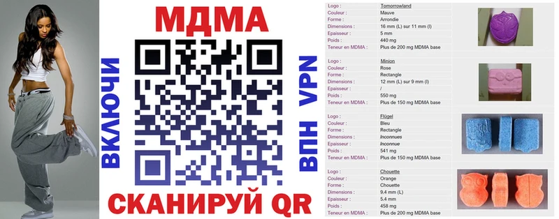 MDMA crystal Ступино