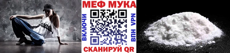 закладки  blacksprut рабочий сайт  Мефедрон кристаллы  Ступино 