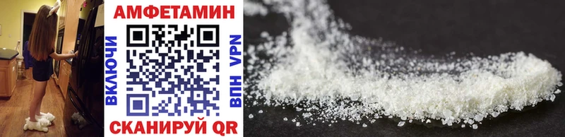 Первитин Methamphetamine  blacksprut маркетплейс  Ступино 