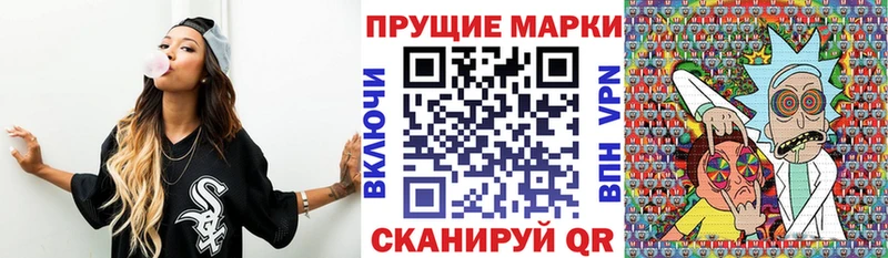 Марки 25I-NBOMe 1,5мг  хочу наркоту  Ступино 