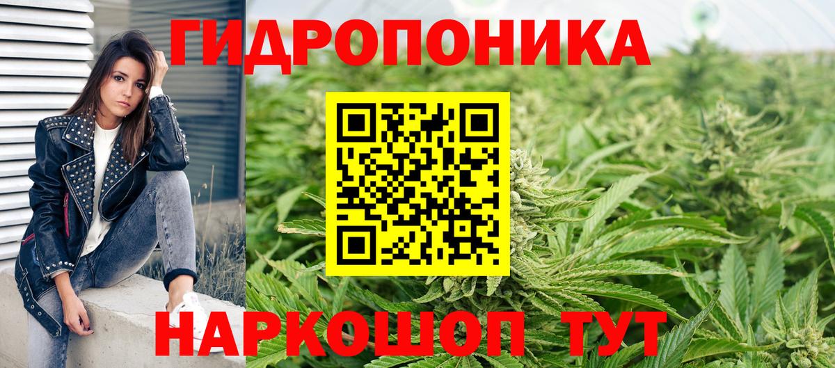 Марихуана ГИДРОПОН  Конопля Ganja  Шишки марихуана индика  Ступино  Вход с VPN 